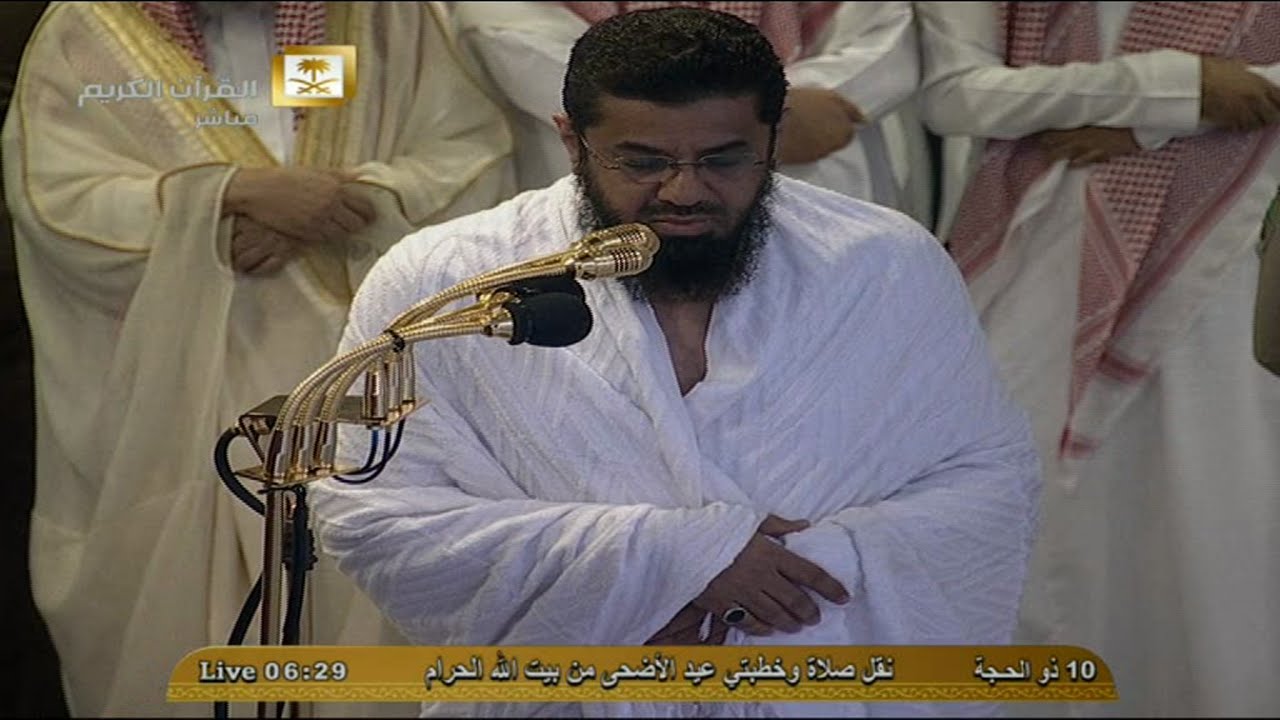 صلاة وخطبة عيد الاضحى الحرم السبت 10-12-1435 للشيخ الشريم وهو حاج, خطبتي عيد الاضحى والنحر 4-10-2014
