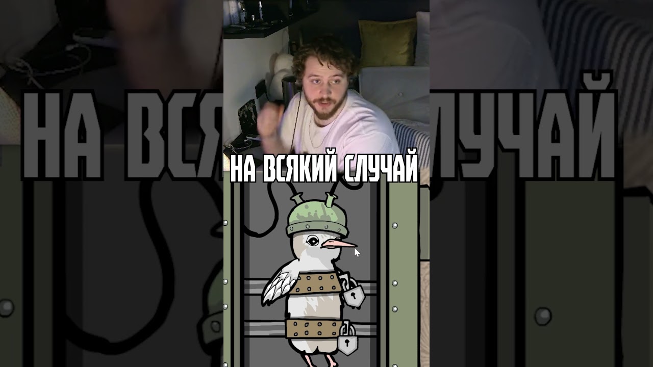 На всякий случай #letai #юмор #rustylake #rustylakehotel