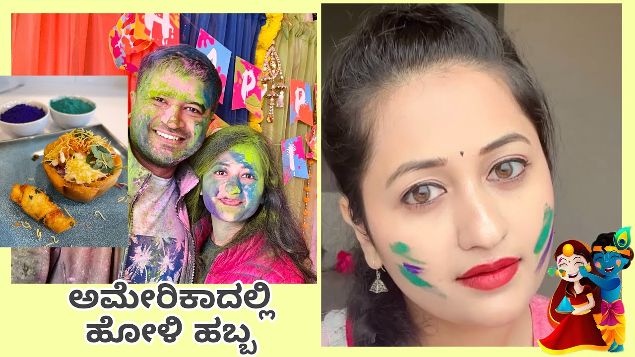 Late Post - Priya Malger |katori Chaat Recipe |Holi Special recipe&rsquo;s |My holi Celebration in America