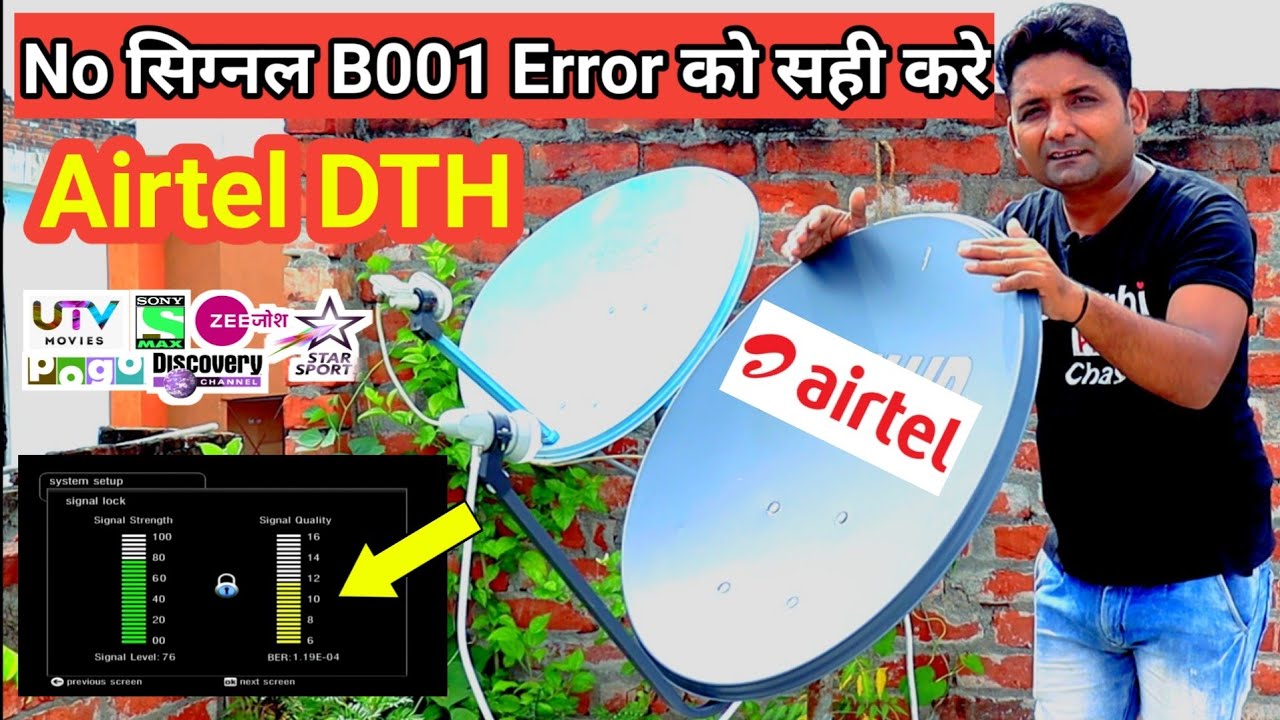 B001 no signal error code in airtel dth 108e signal problem ko solve karen