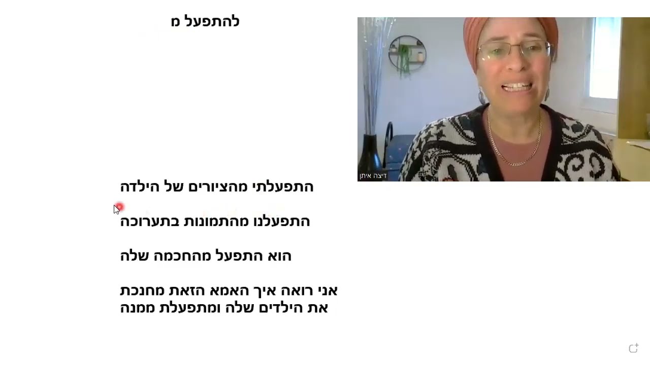 להתפעל ולהתפלא
