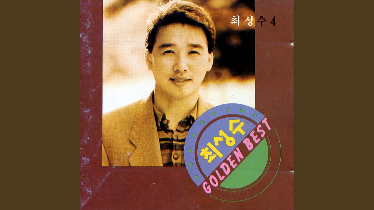 남남
