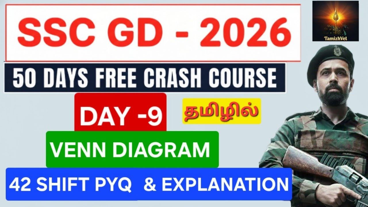 SSC GD - 2026 FREE CRASH COURSE |REASONING Full Revision Class- VENN DIAGRAM in  TAMIL - DAY-9🔥
