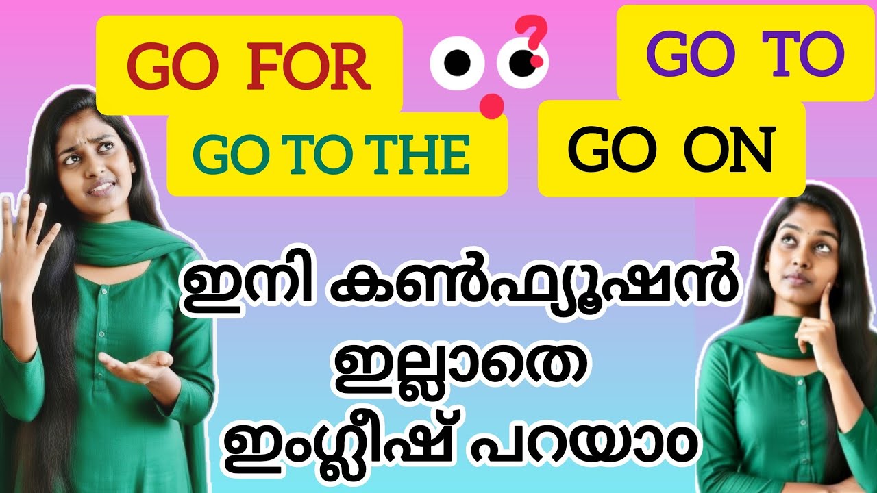 GO, GO TO, GO ON, GO FOR, GO TO THE,എപ്പോൾ എവിടെയൊക്കെ 🫰🏻
