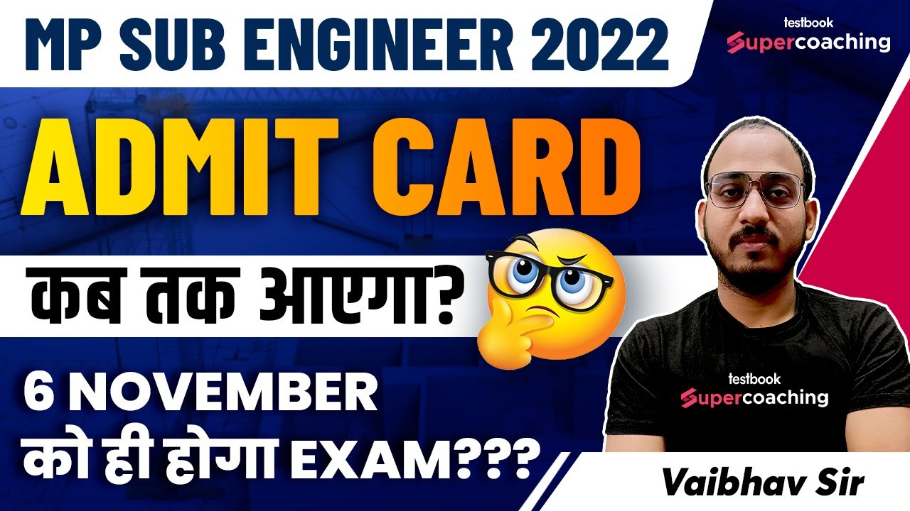 MP Sub Engineer Admit Card 2022 |MP Sub Engineer Exam Update |MP Vyapam Sub Engineer Admit Card 2022