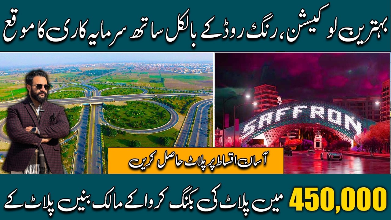 Saffron City Islamabad Latest Site Visit 2026 | Ground Reality & Development Status 🏗️