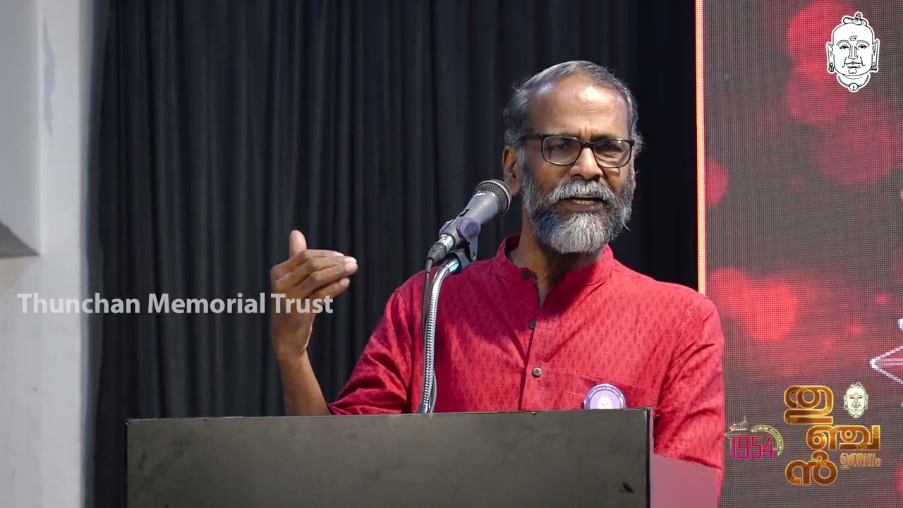 ഇന്ത്യൻ മതനിരപേക്ഷത: വീണ്ടെടുപ്പിൻ്റെ വഴി | സുനിൽ പി. ഇളയിടം | തുഞ്ചൻ ഉത്സവം 2026 | Sunil P Ilayidam