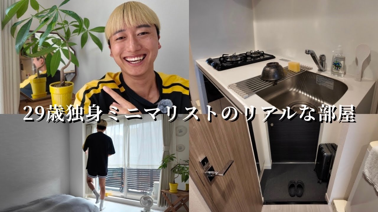 【大阪ルームツアー】1K6.2畳一人暮らし/家賃7万5千円/部屋のこだわりを全てお見せします。