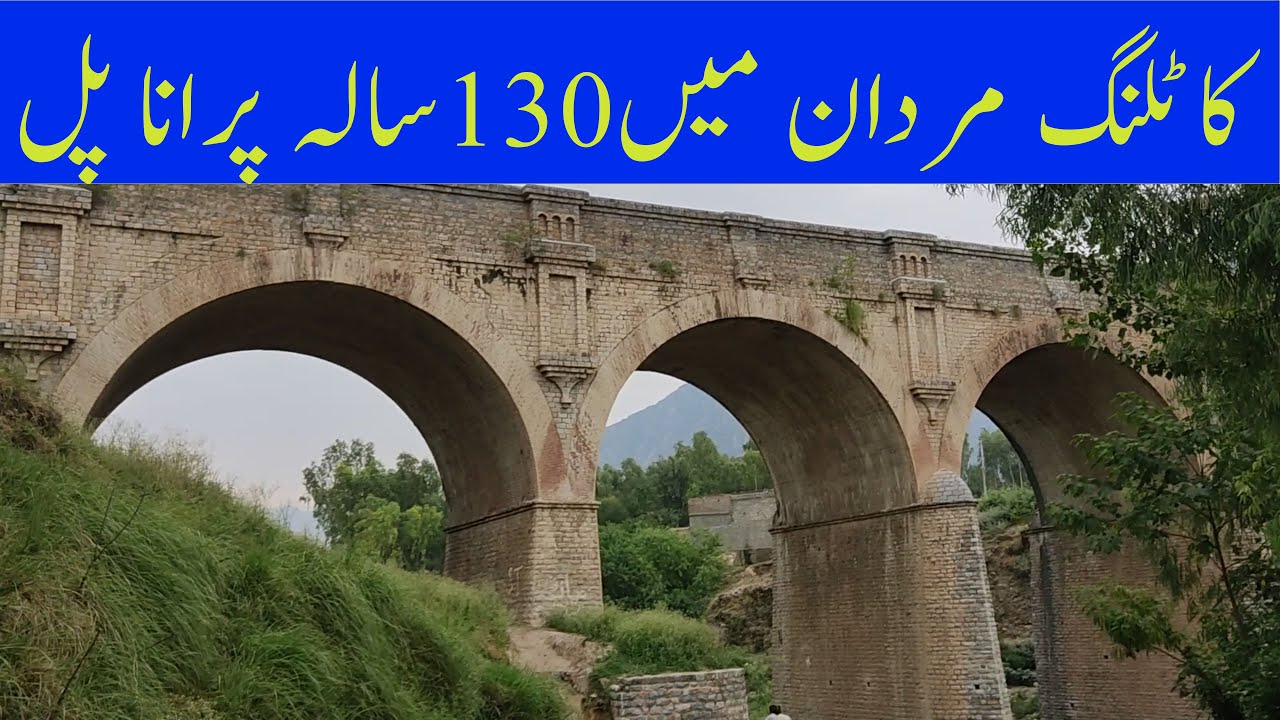 KATLANG MARDAN