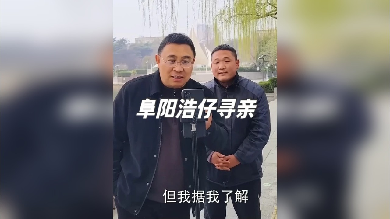 一定找到您！