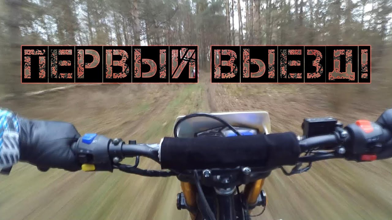 Мой первый раз . Racer enduro 300 -первый выезд в лес .