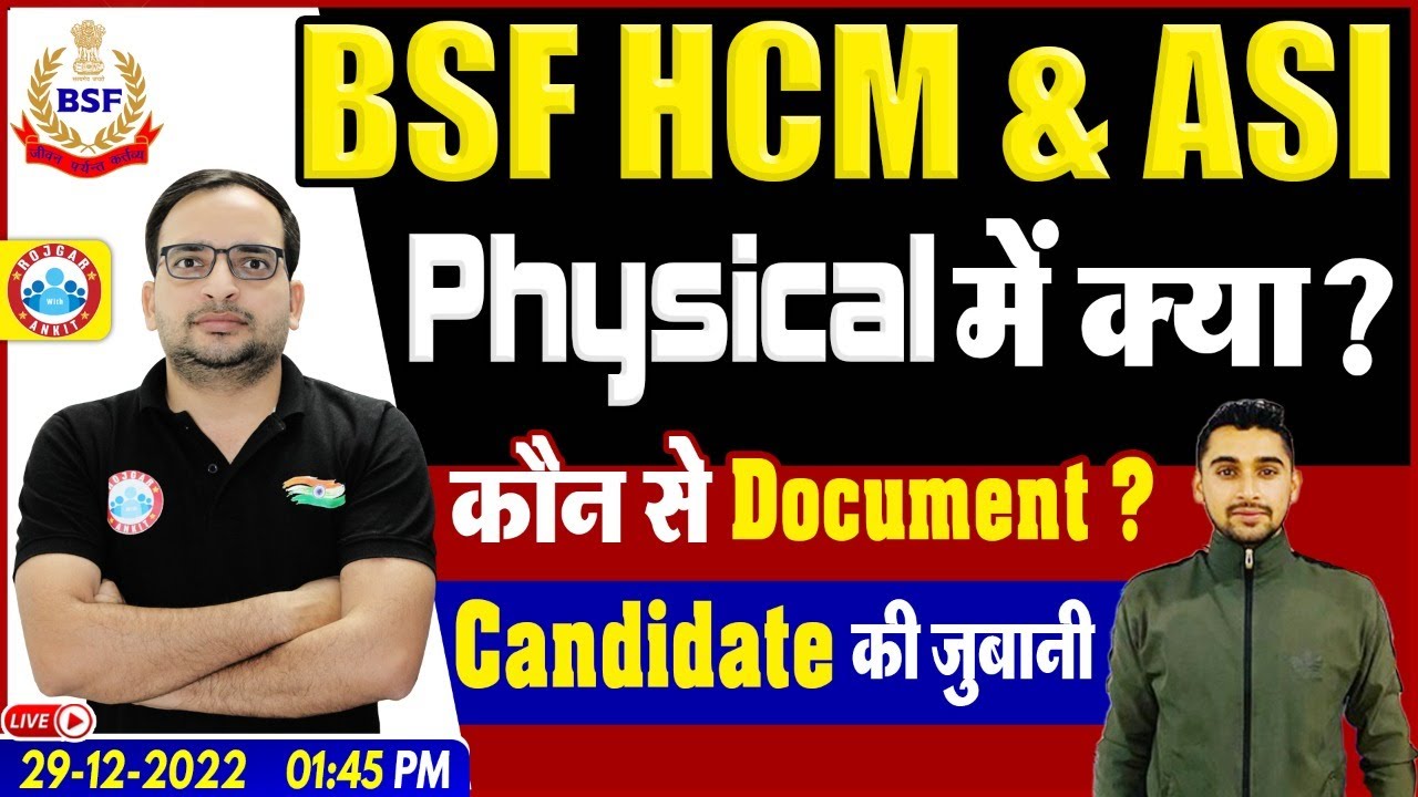 BSF HCM Vacancy 2022 | BSF HCM Physical Required Document | BSF HCM & ASI Physical Details