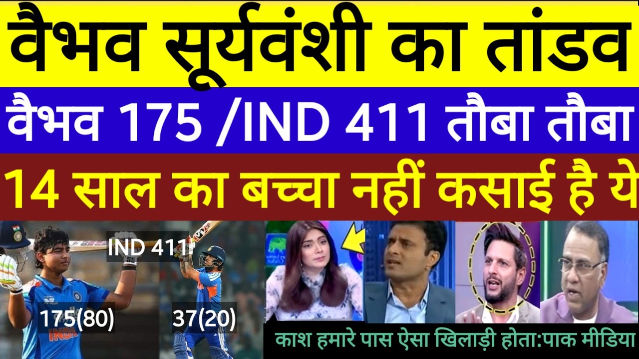 Pak media crying Vaibhav Suryavanshi 175 on 80 India vs England under 19 World Cup final highlights