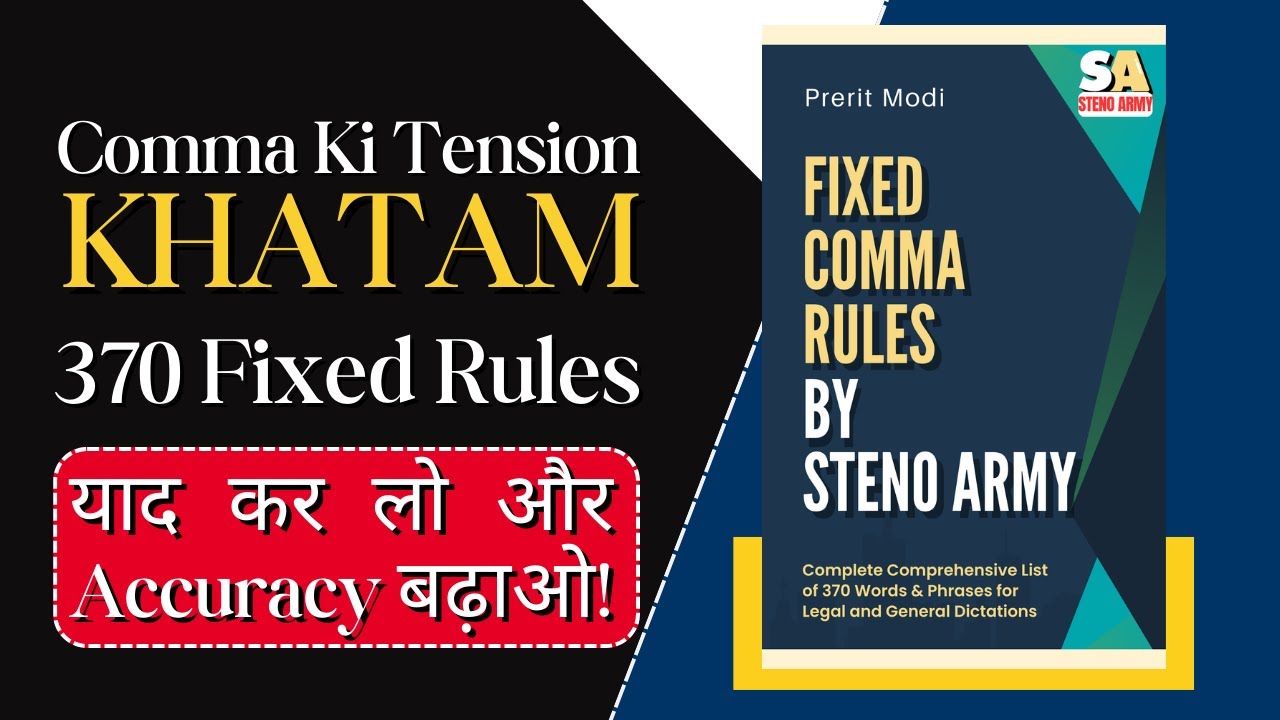 How To Fix Comma & Punctuation Errors in Shorthand Steno Dictation | 370 Fixed Rules by Steno Army🔥