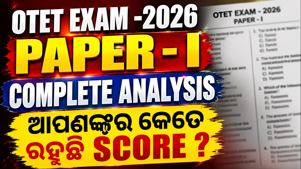 OTET EXAM 2026 | (PAPER -I ) COMPLETE ANALYSIS | ANSWER ANALYSIS | ALL SUBJECT |  #otet2026 #exam