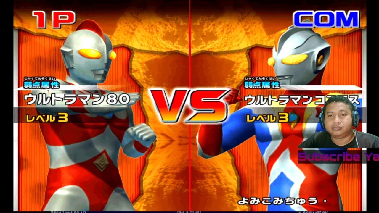 Ultraman 80 Vs Ultraman Cosmos - Daikaijuu Battle: Ultra Coliseum DX