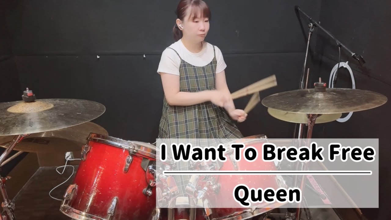 I Want To Break Free - Queen (drums cover)