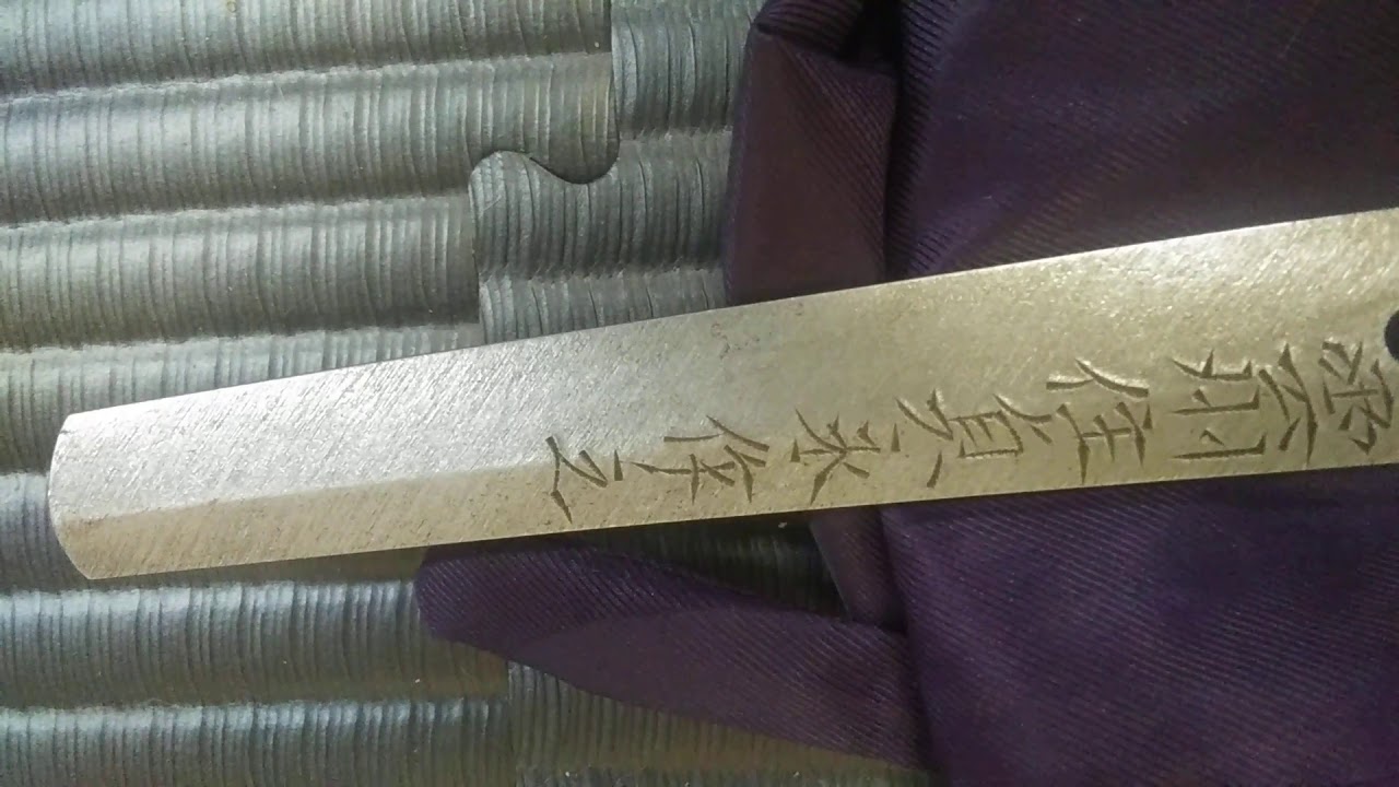 Japanese Sword; Gendaito