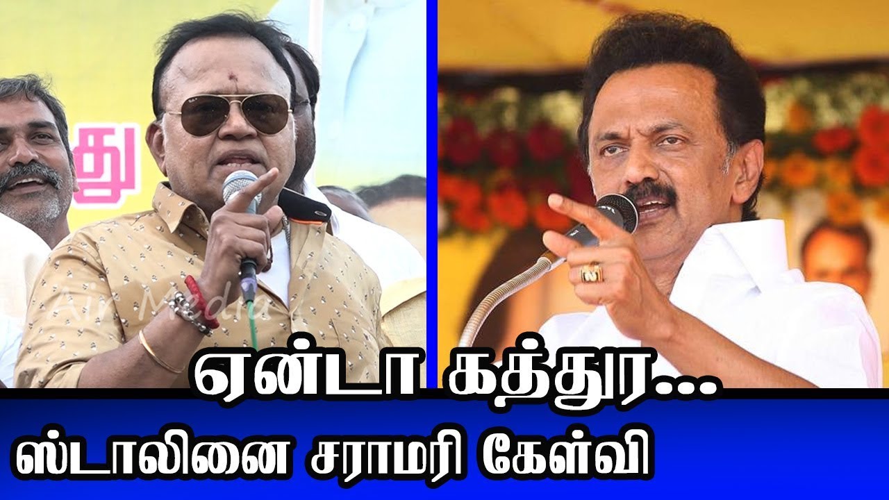 ஸ்டாலினை பங்கமாக கலாய்த்த ராதா ரவி..! | Radha Ravi Latest Speech | MK Stalin
