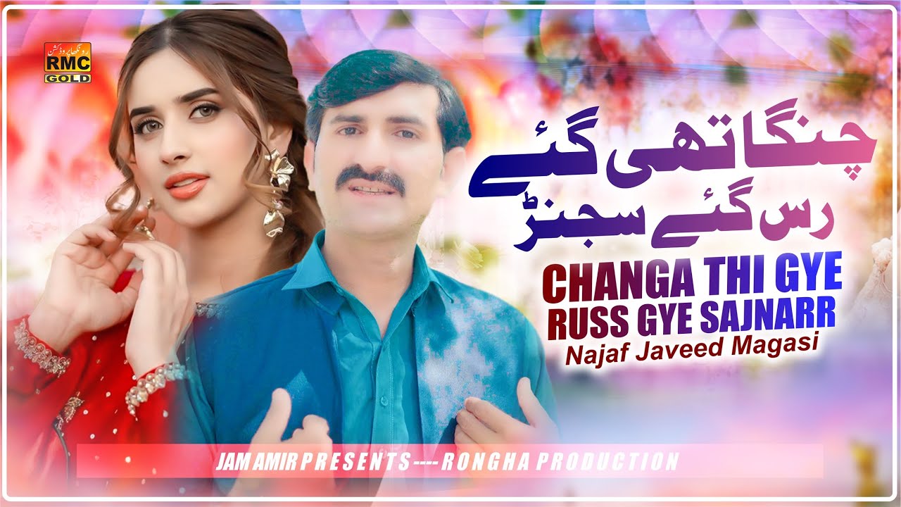 Changa Thi Gye Russ Gye Sajnar | Singer Najaf Javed Magsi | New Saraiki Song  2025
