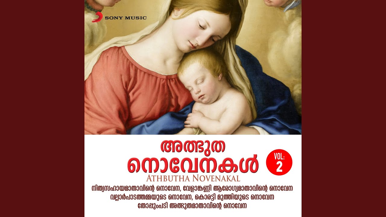 Velankkanni Aaroghya Maathavinte Novena