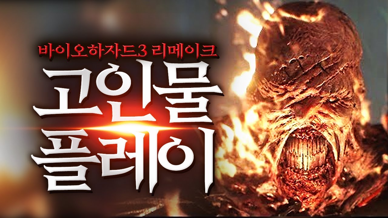 고인물은 이렇게 깹니다 ^ㅁ^