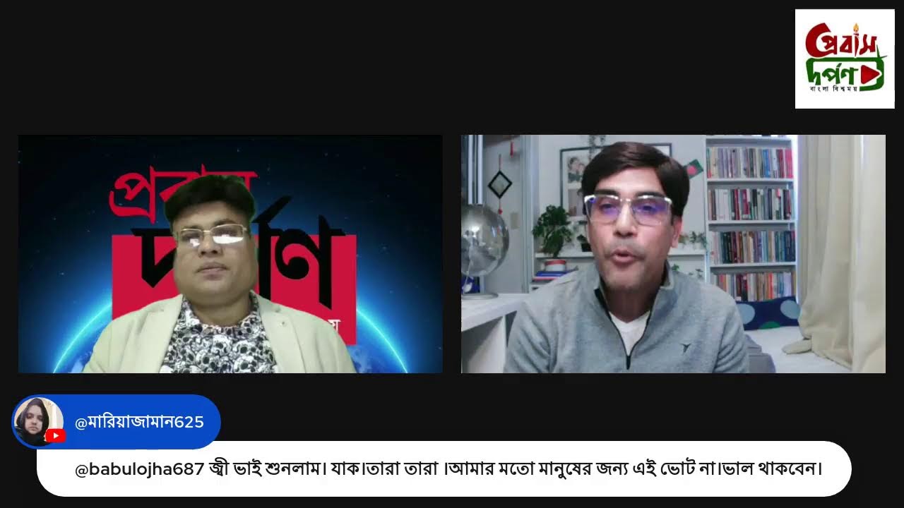 বাংলাদেশ কি ভারতের কূটনৈতিক ফাঁদে পা দিল?