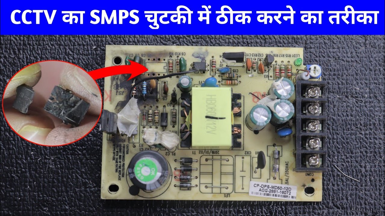 CCTV Camera Full Dead SMPS Repair by Modification