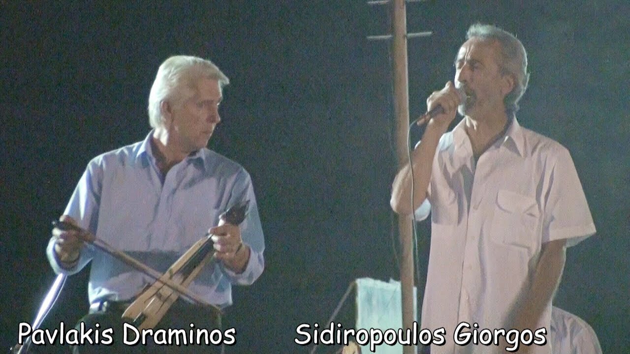 Sidiropoulos Giorgos & Pavlakis Draminos Fr.29/8/2008 - Σιδηρόπουλος Γιώργος & Δραμινός Παυλάκης