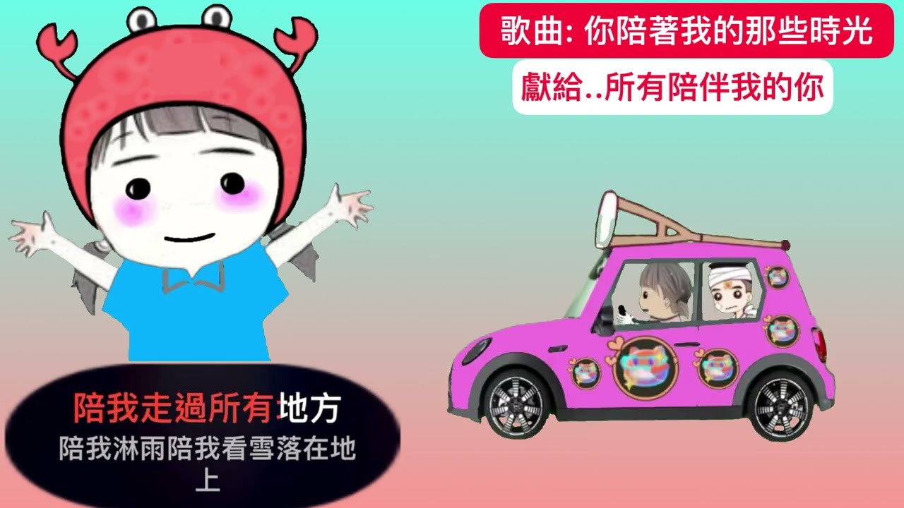 終於有勇氣放出來了~如如加拿大生活123