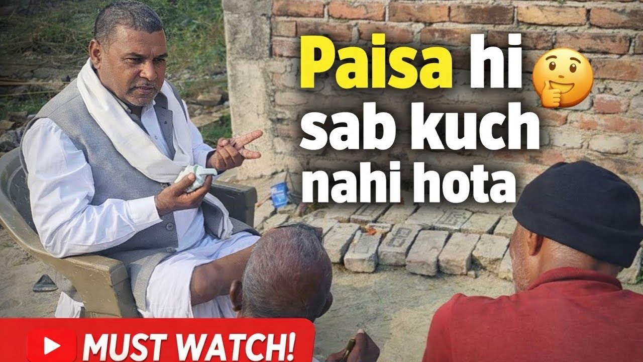 Paisa hi sb kuch nhi hota parvachan Chander dev saheb