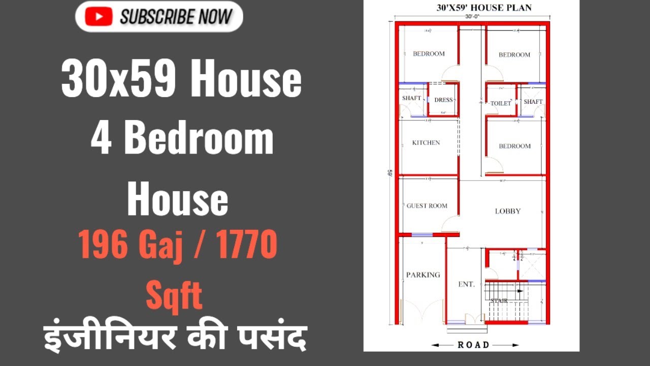 196 गज की दमदार कोठी का नक्शा l 30x59 house design l 30x59 house plan l Ghar ka naksha 