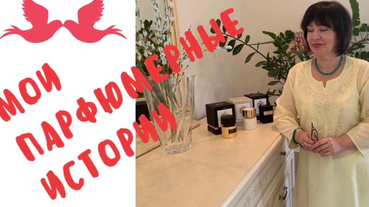 Парфюмерные истории | Tiziana Terenzi :  White Fire,  Cassiopea, Al Contrario