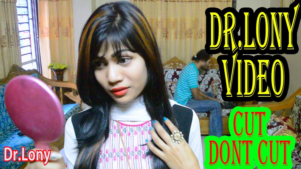 কেটে ফেলো কেটো না | Kete Felo Keto Na | Bangla Funny Video | Dr Lony