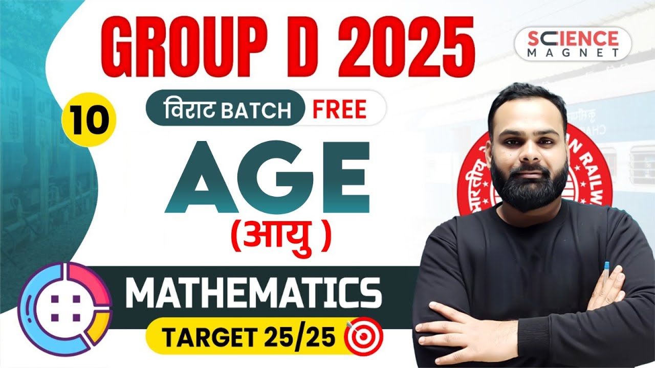 Class - 10 | Maths Age (आयु ) | Group D 2025 विराट Batch | Shailendra Sir #विराट_Batch