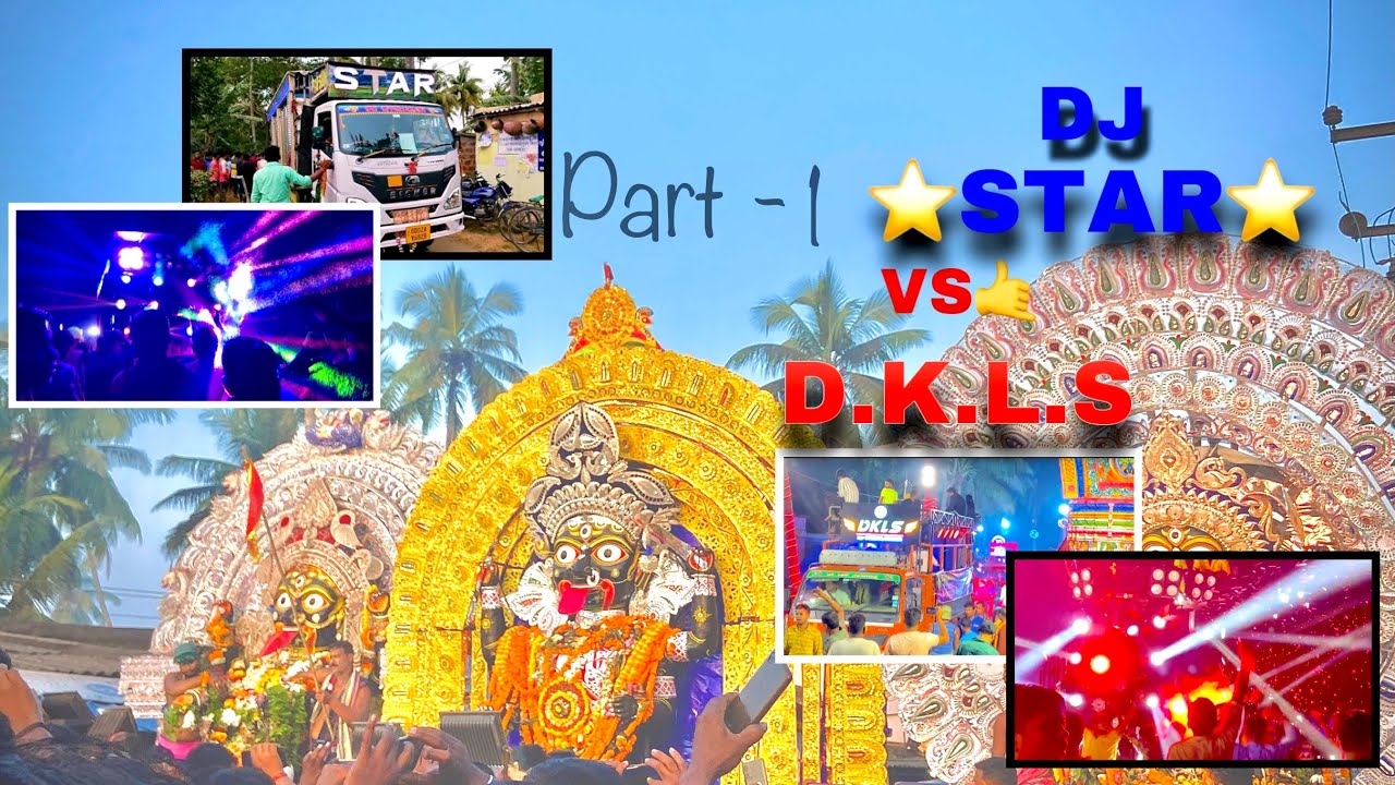 Maa Dakhinakali Bhasani 🙏🏻🙇🏻‍♂️|| Part- 1 Biragobindapur , Sakhigopal Puri #maa #kalimaa #puri
