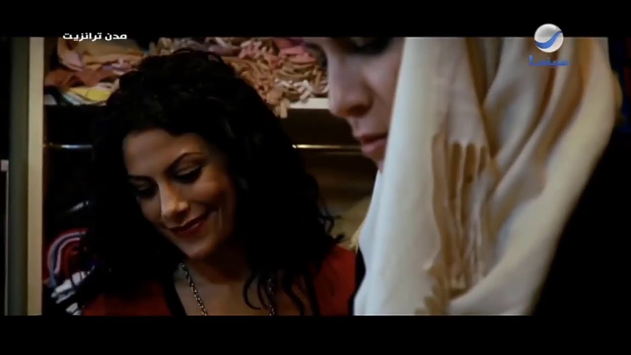 صبا مبارك تبدع وتتألق في فيلم مدن ترانزيت لن تمل من تكرار المشهد 🌟🌟