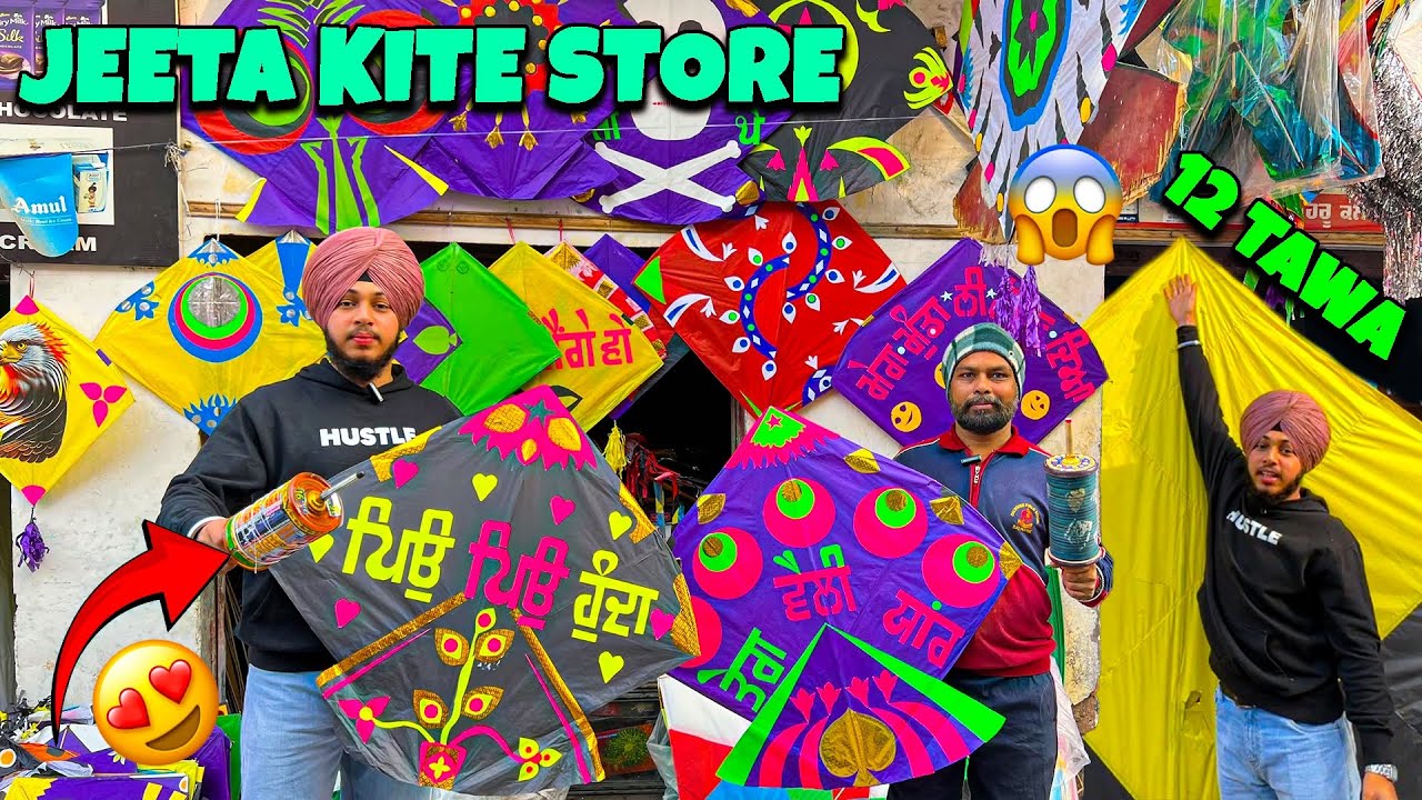 Wholesale Kite Store In Amritsar 😱 Cheapest Patang 🪁
