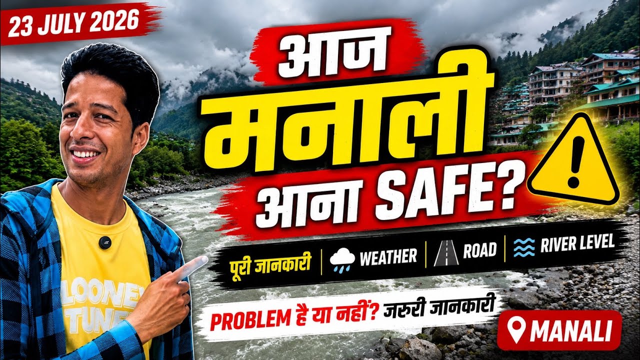 Manali Weather Update Today | Road Condition, River Level & Latest Ground Report | 23 July 2026