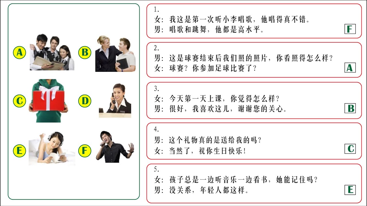 HSK 3 - Luyện nghe Tiếng Trung - H31005