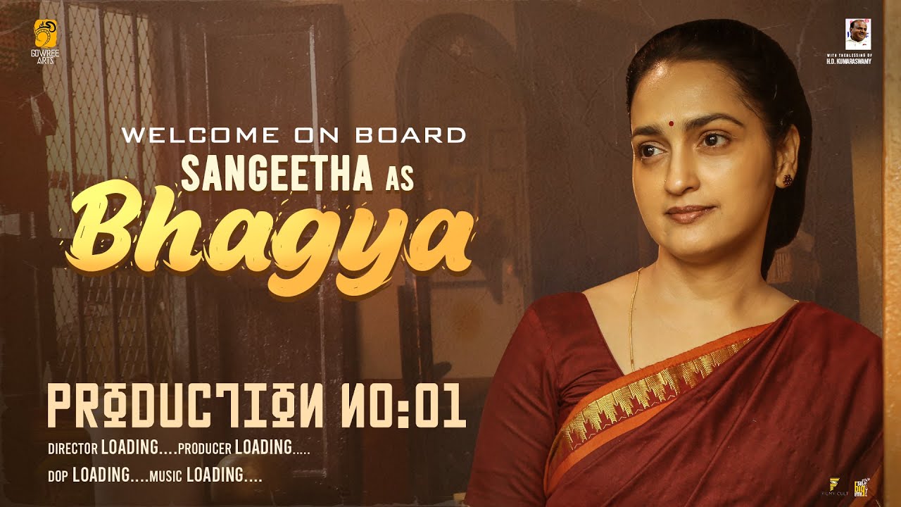 Amma Introduction | Sangeetha Madhavan | Production No 1| Gowree Arts