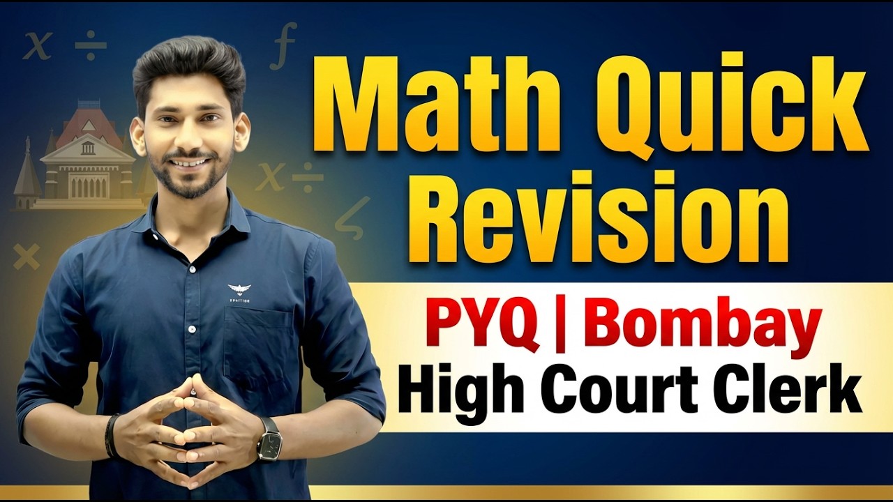 Bombay High Court 1 Day Quick Revision | Maths & Reasoning #bhc #bombayhighcourt #clerk #sangam