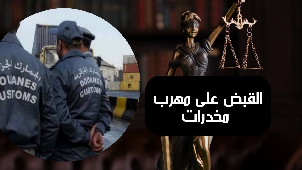 القبض على مهرب المخدرات في معدته في مركز الحدود أم الطبول