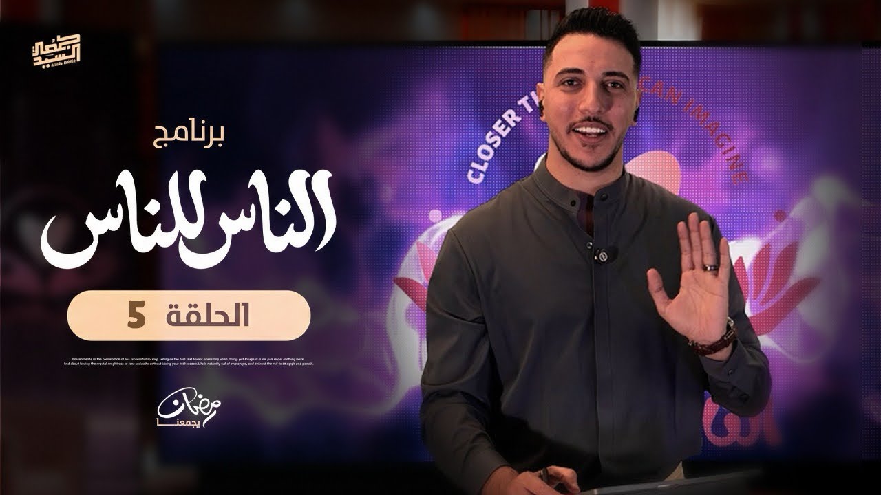 عملنا كمين لطلابنا ع السحور وادناهم فلوس ..  قولنا مستعد تتسأل زيهم ولا هتجيب ورااا..😂✋🏽