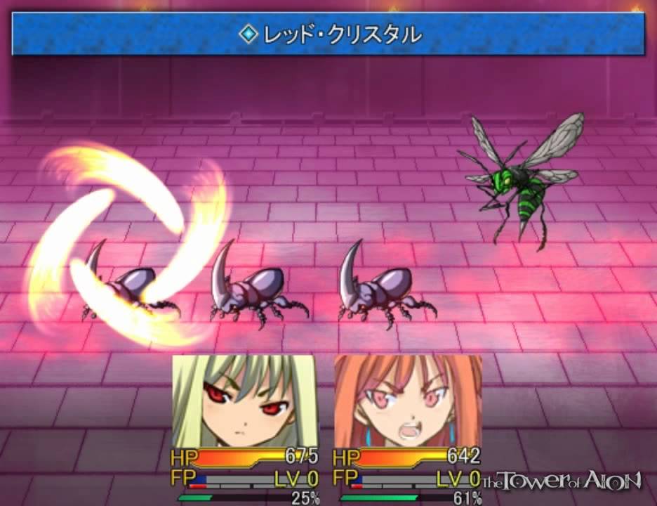 ＲＰＧツクールＶＸ なんちゃってワイルドアームズ プレイ動画０１