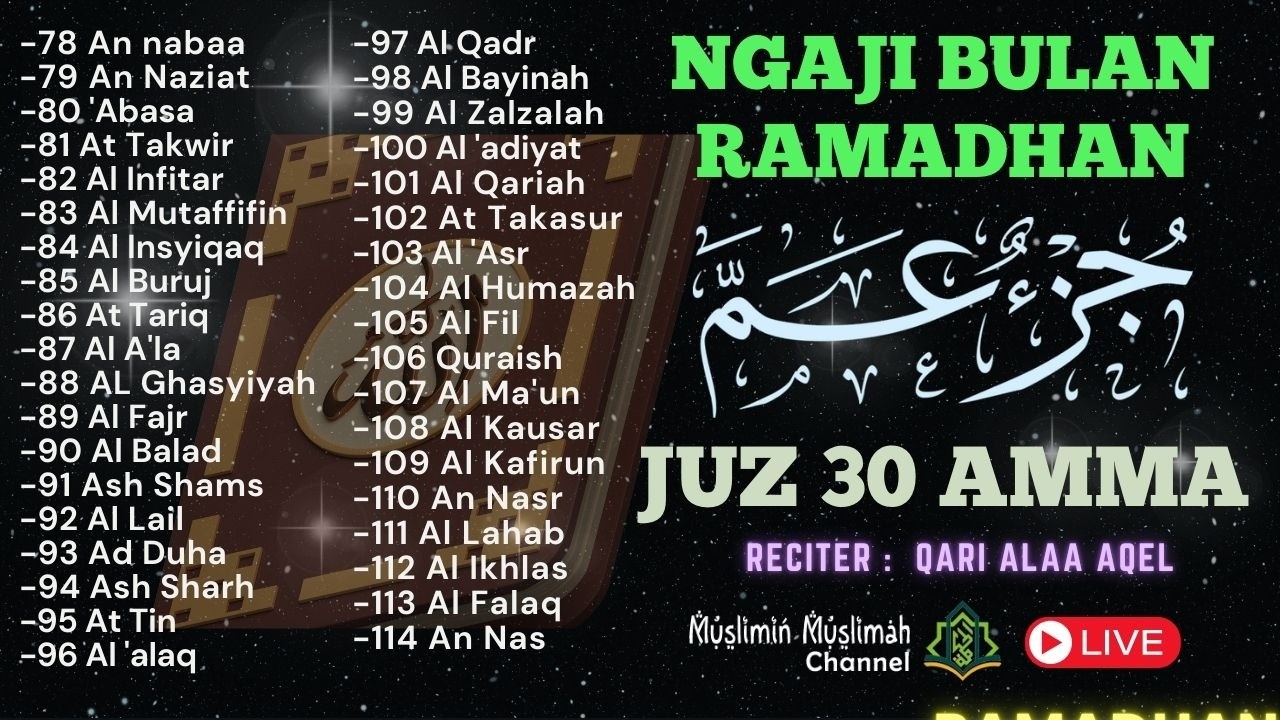 🔴MUROTTAL NGAJI MERDU AL-QURAN JUZ 30 [JUZ AMMA] QORI 'ALAA AQEL 14 RAMADHAN 1447H PENGANTAR TIDUR