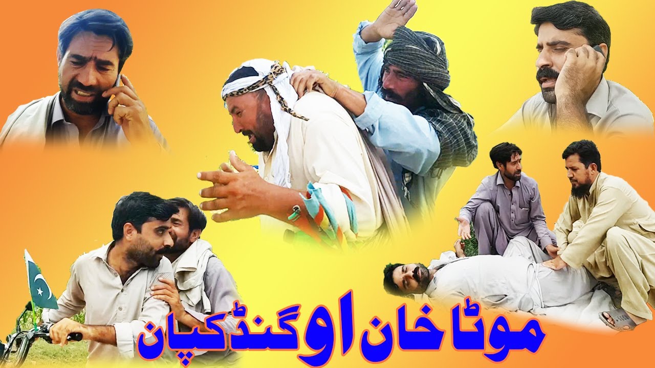 Mota Khan Ao Gankapan | Pashto New Funny Drama 2021 By Badragga Vines