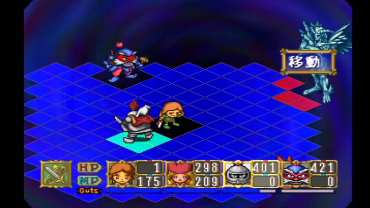 ポポロクロイス物語　ラスボス