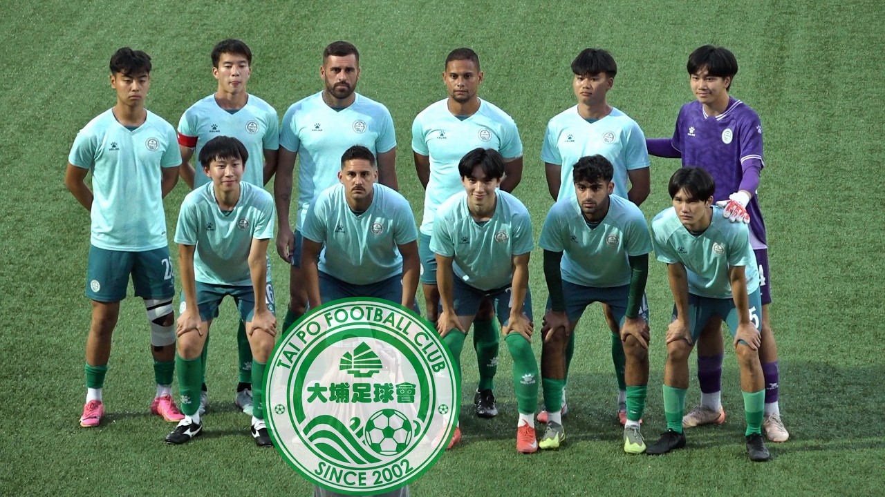 大埔vs理民(2026.3.30.超聯U22足球聯賽)精華