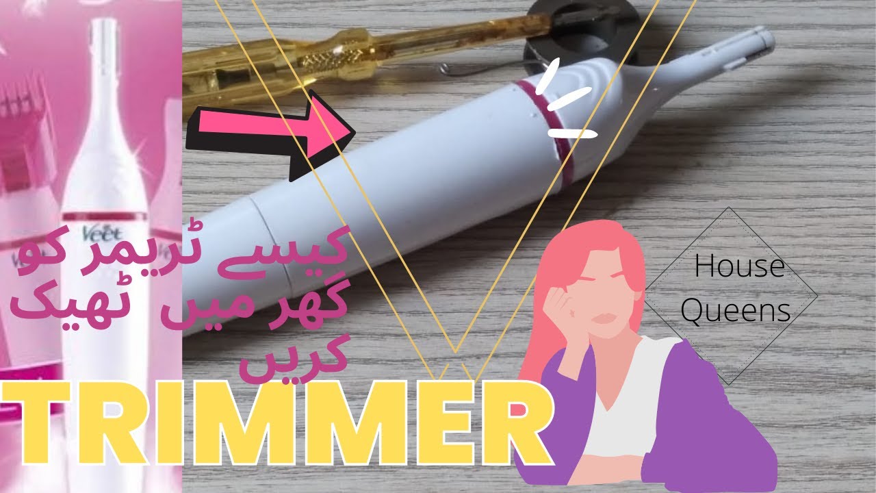 How repair your trimmer at home||trimmer machine not working